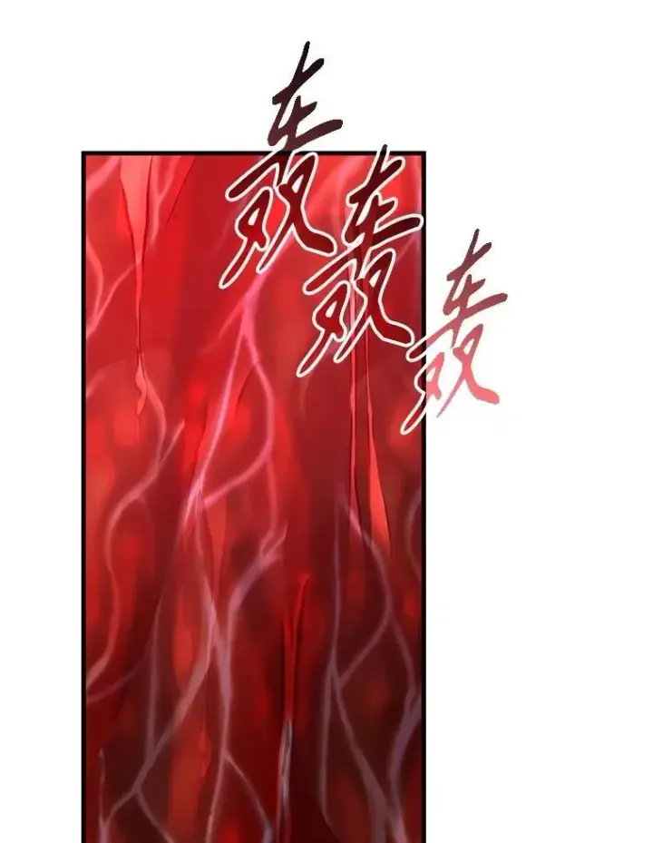 《神级英雄们的继承者》72.已死之身图92