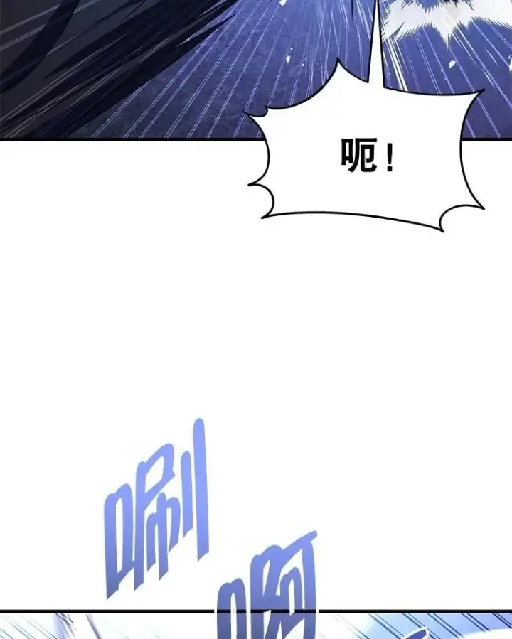 《神级英雄们的继承者》73.造物主图120