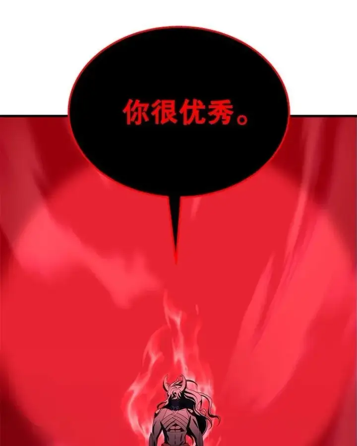 《神级英雄们的继承者》73.造物主图130