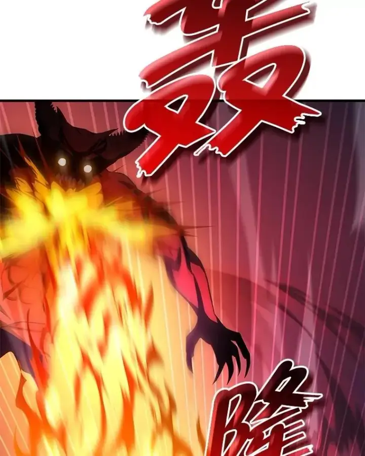 《神级英雄们的继承者》73.造物主图136