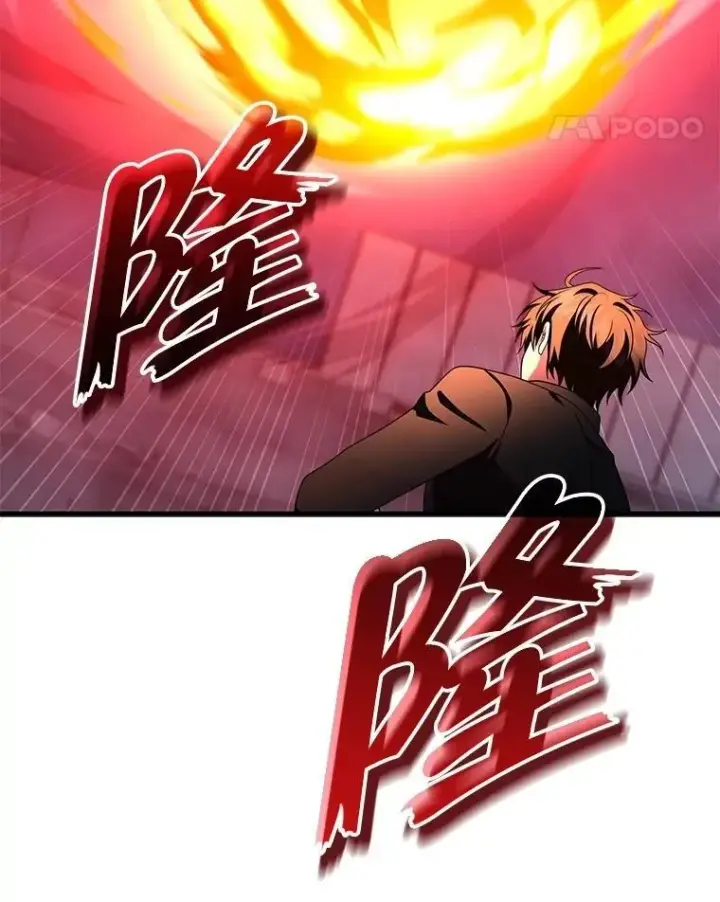 《神级英雄们的继承者》73.造物主图138