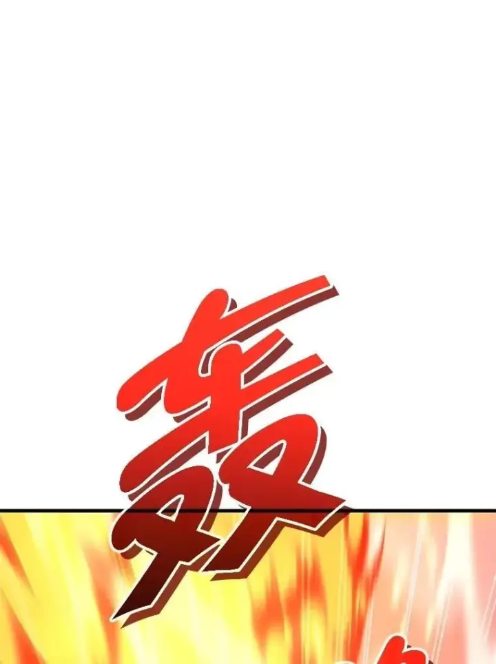 《神级英雄们的继承者》73.造物主图139