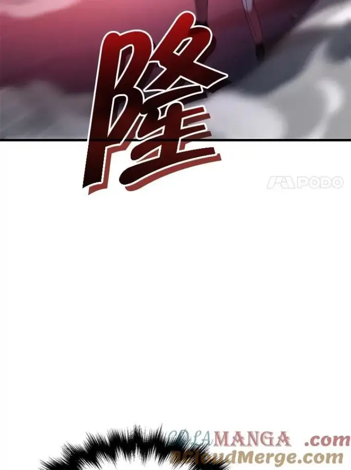 《神级英雄们的继承者》73.造物主图141