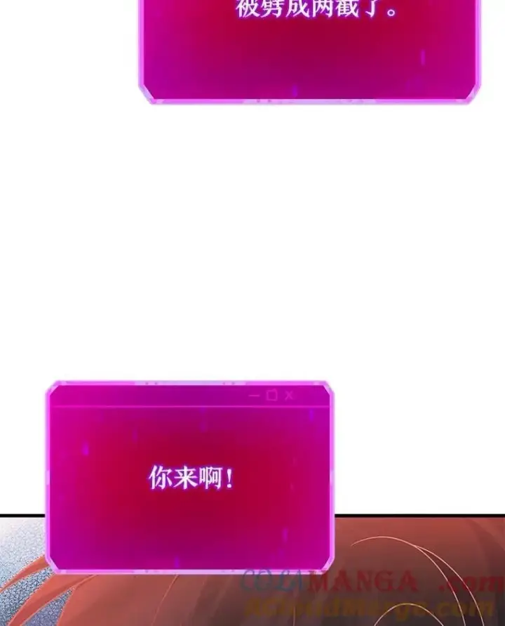 《神级英雄们的继承者》73.造物主图177