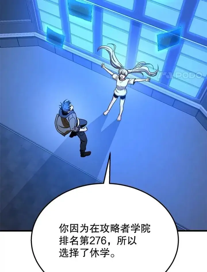 《神级英雄们的继承者》73.造物主图191