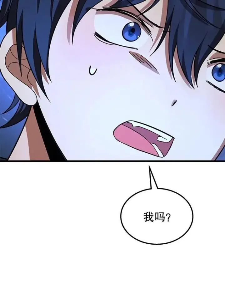 《神级英雄们的继承者》73.造物主图202