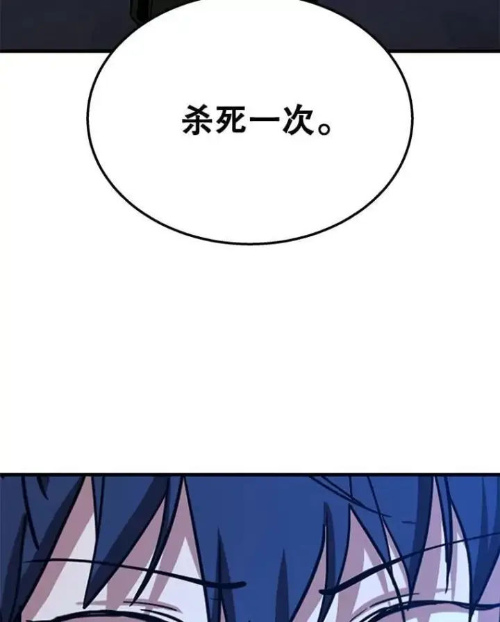 《神级英雄们的继承者》73.造物主图216