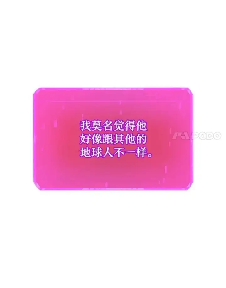 《神级英雄们的继承者》73.造物主图47