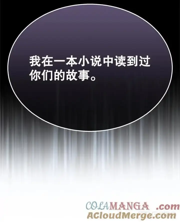 《神级英雄们的继承者》73.造物主图77