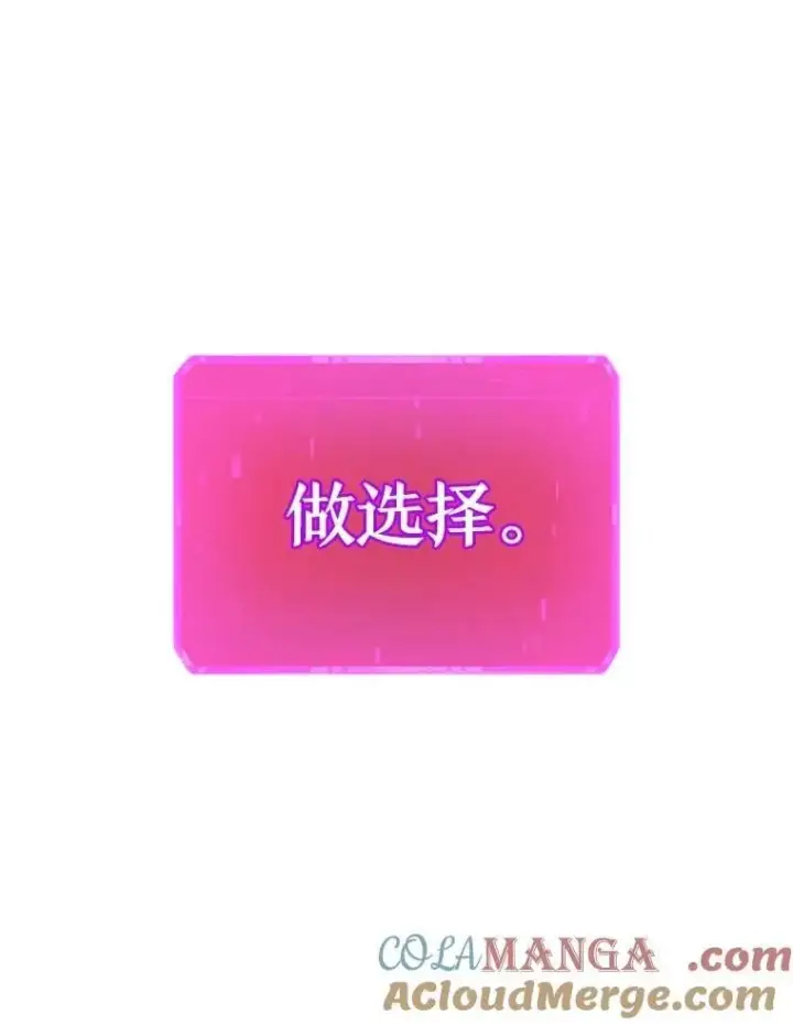 《神级英雄们的继承者》73.造物主图97