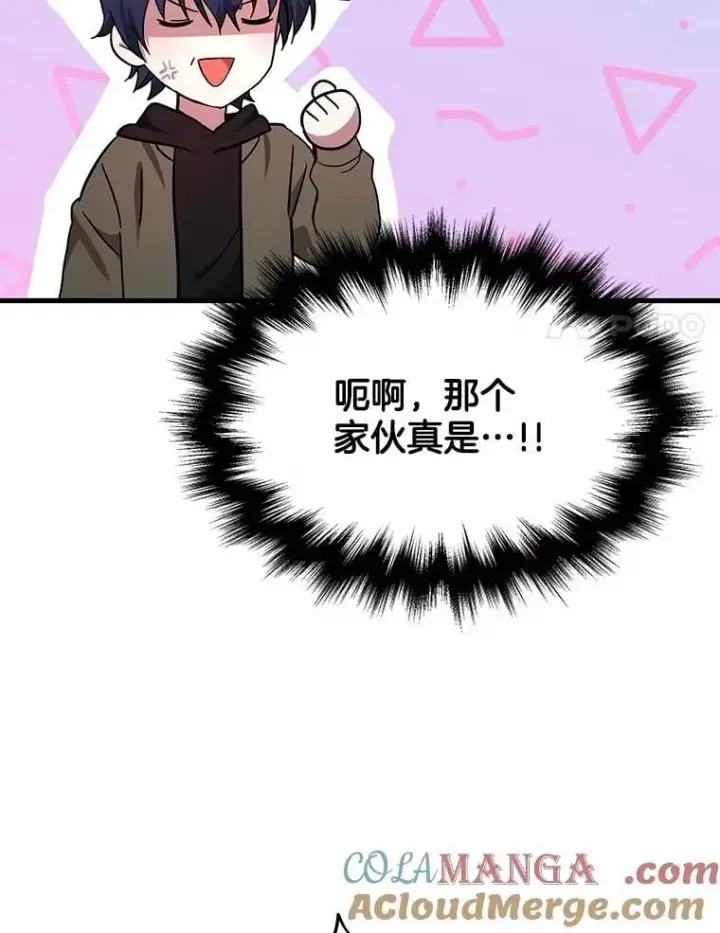 《神级英雄们的继承者》74.善后图101