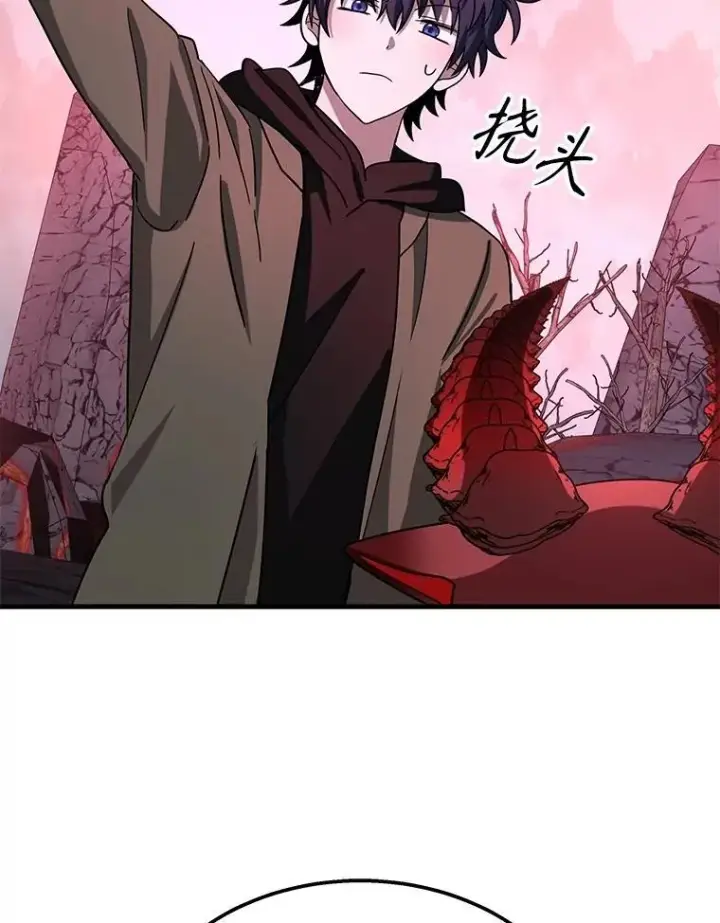《神级英雄们的继承者》74.善后图106