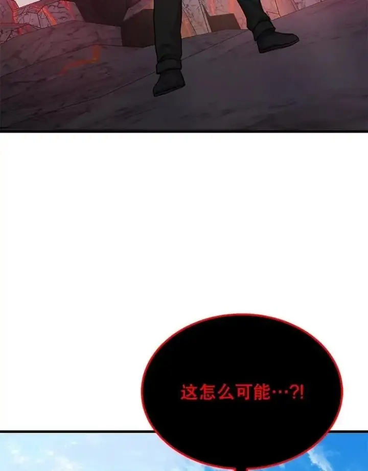 《神级英雄们的继承者》74.善后图112