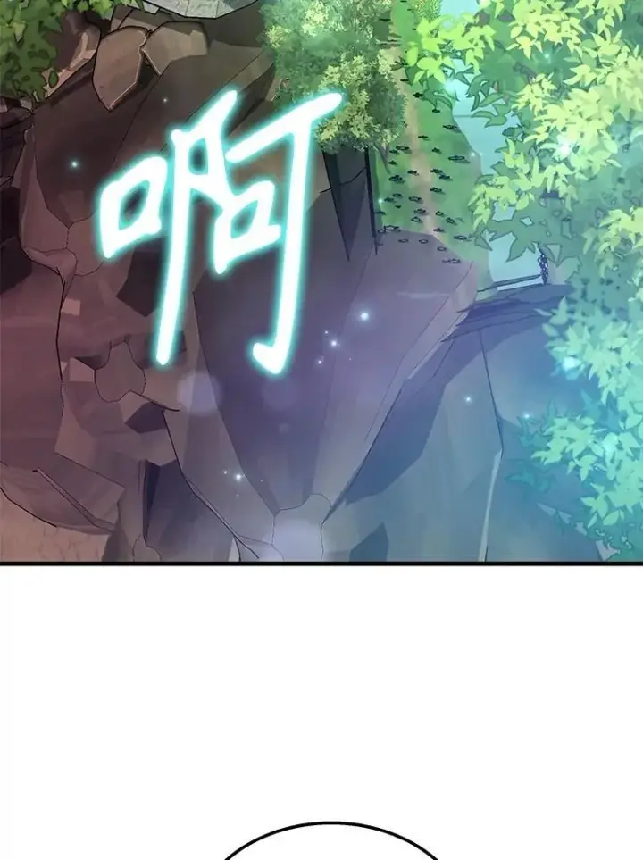 《神级英雄们的继承者》74.善后图118