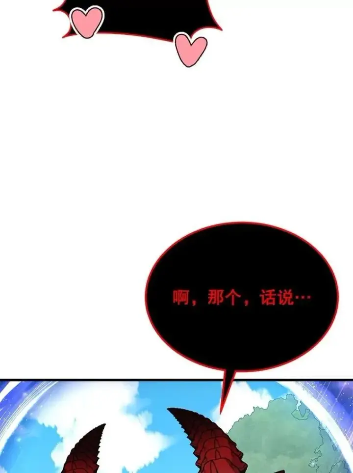 《神级英雄们的继承者》74.善后图122