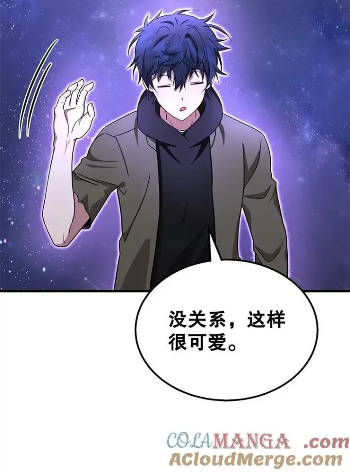 《神级英雄们的继承者》74.善后图125