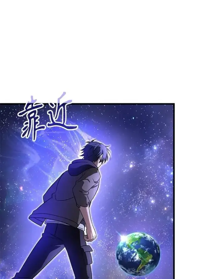 《神级英雄们的继承者》74.善后图126