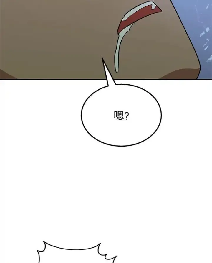 《神级英雄们的继承者》74.善后图139