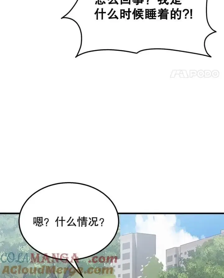 《神级英雄们的继承者》74.善后图141
