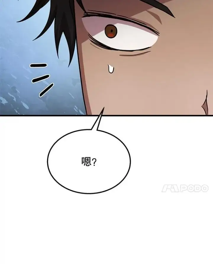 《神级英雄们的继承者》74.善后图144
