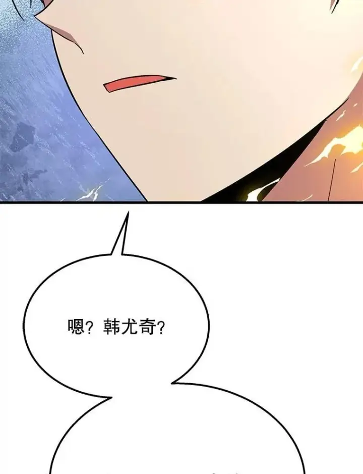 《神级英雄们的继承者》74.善后图150