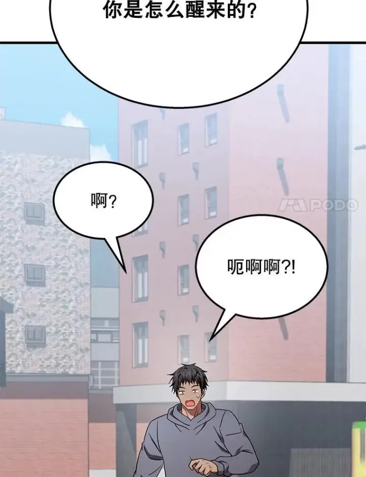 《神级英雄们的继承者》74.善后图151
