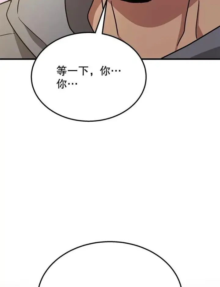 《神级英雄们的继承者》74.善后图155
