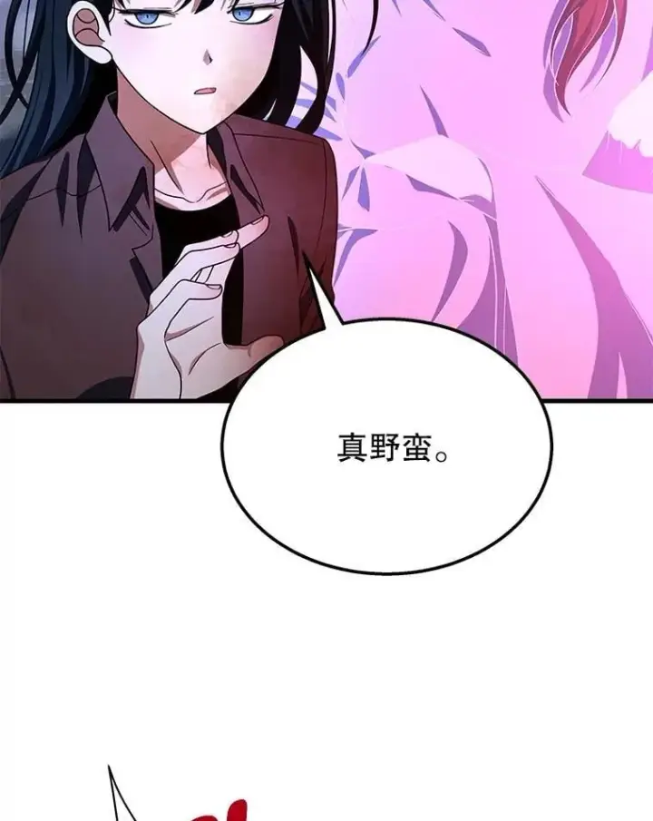 《神级英雄们的继承者》74.善后图16