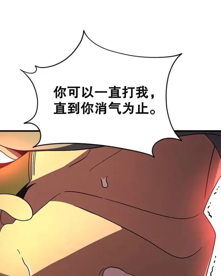 《神级英雄们的继承者》74.善后图163
