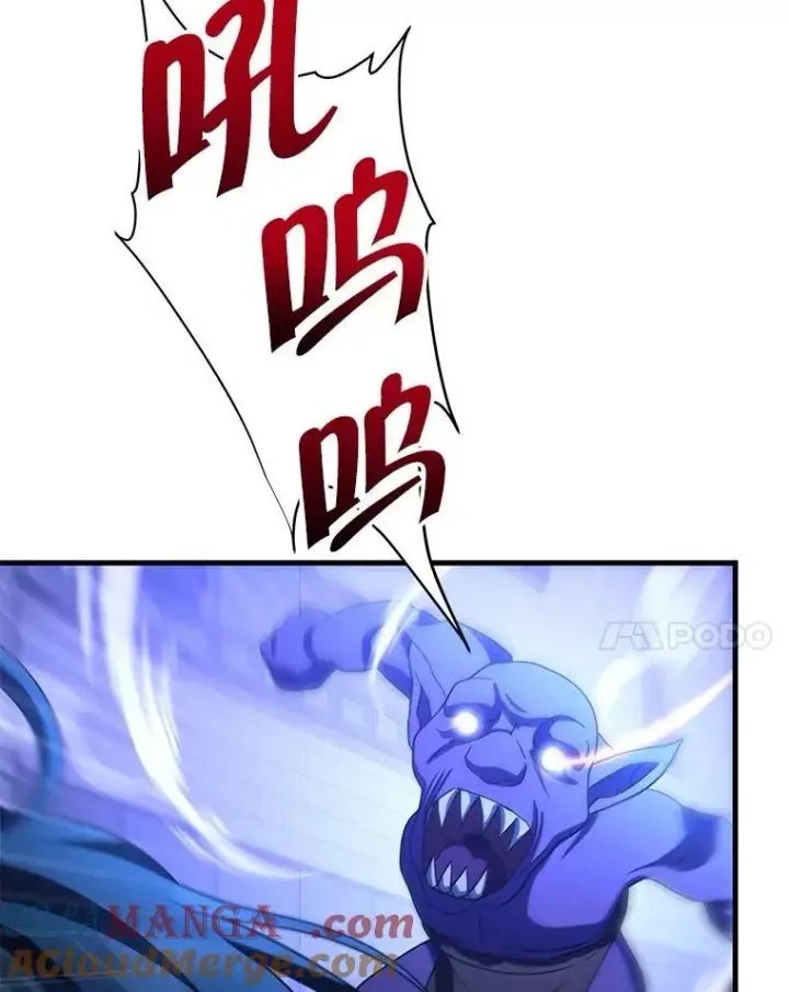 《神级英雄们的继承者》74.善后图17