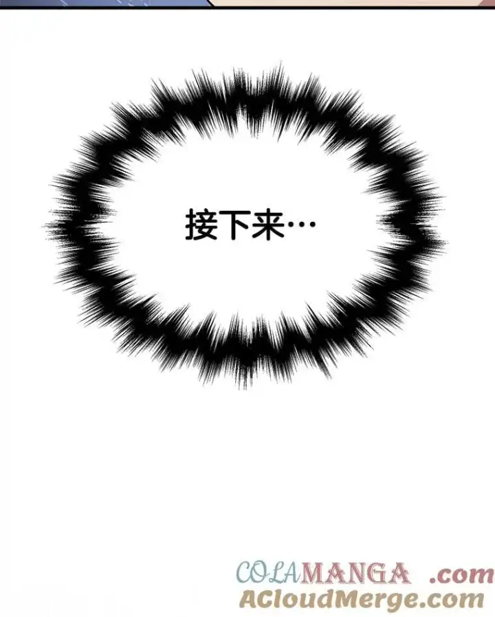 《神级英雄们的继承者》74.善后图173