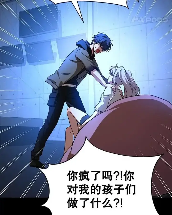 《神级英雄们的继承者》74.善后图175
