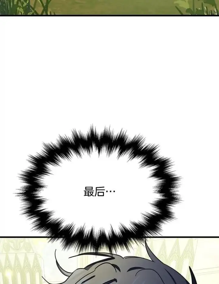 《神级英雄们的继承者》74.善后图186