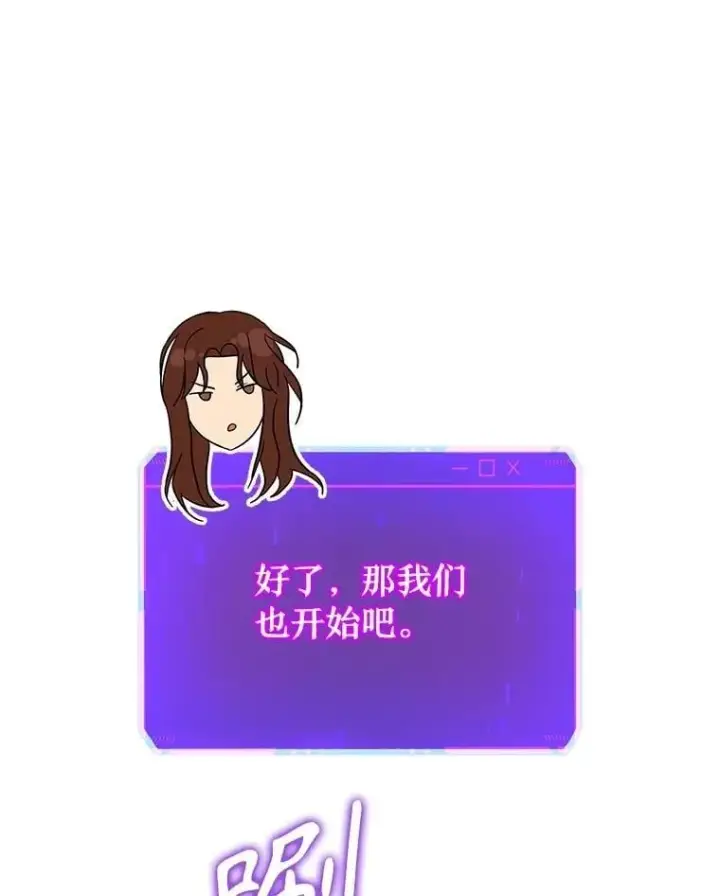 《神级英雄们的继承者》74.善后图26