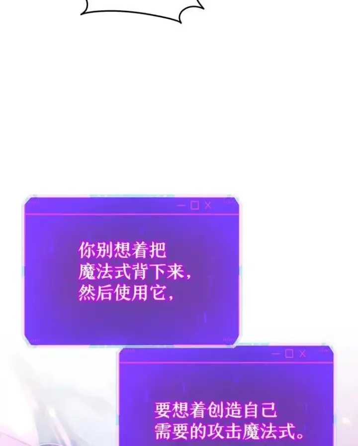 《神级英雄们的继承者》74.善后图28