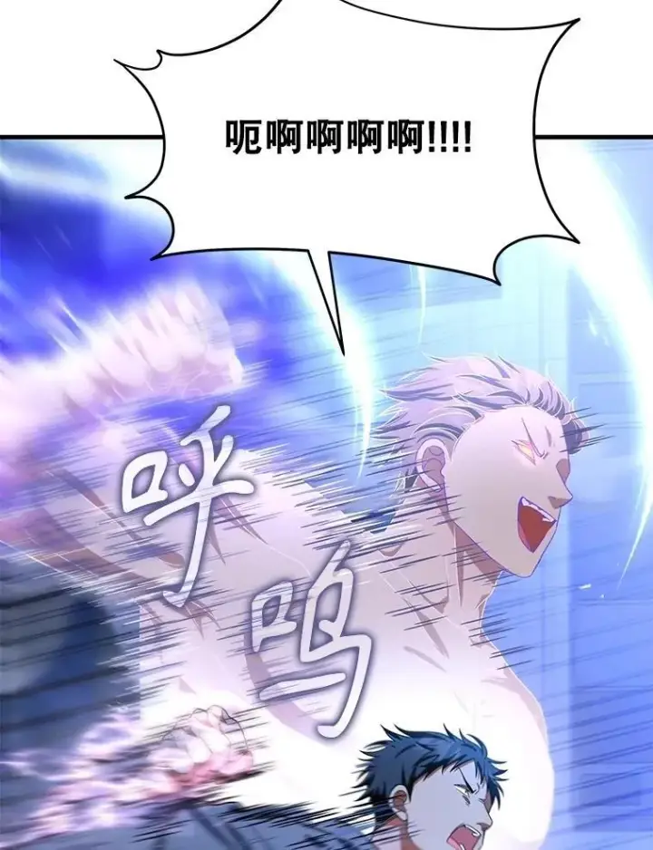 《神级英雄们的继承者》74.善后图3