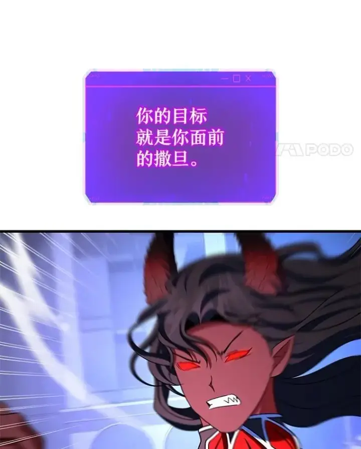 《神级英雄们的继承者》74.善后图31