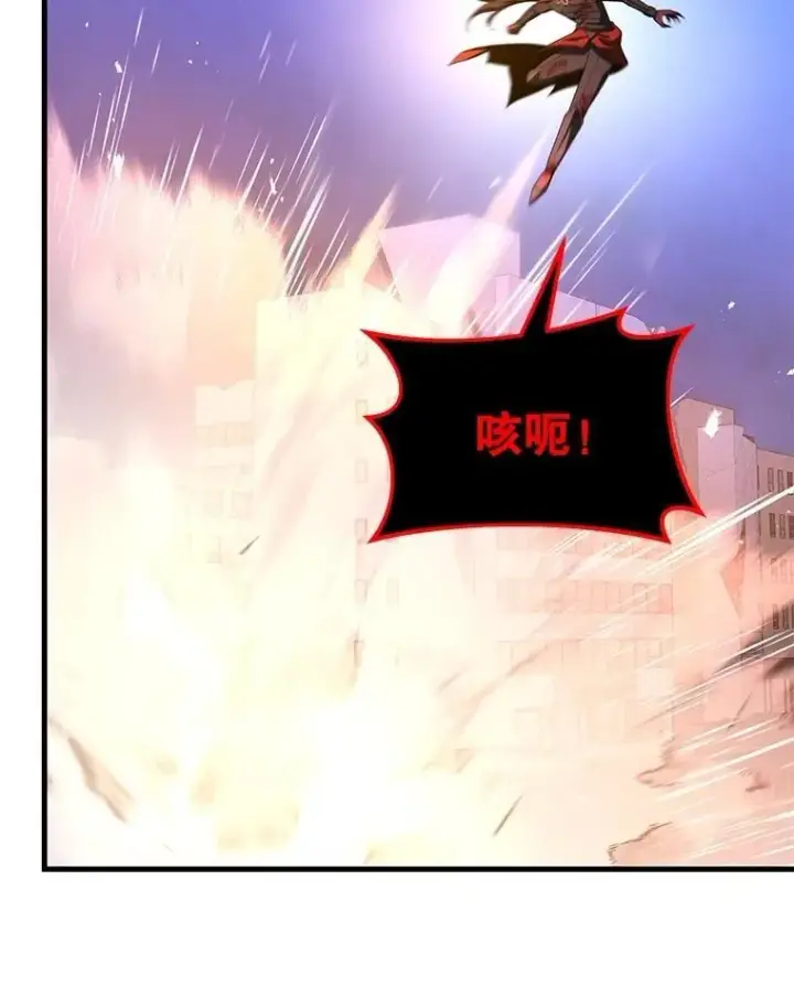 《神级英雄们的继承者》74.善后图36