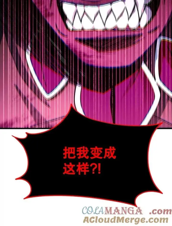 《神级英雄们的继承者》74.善后图53