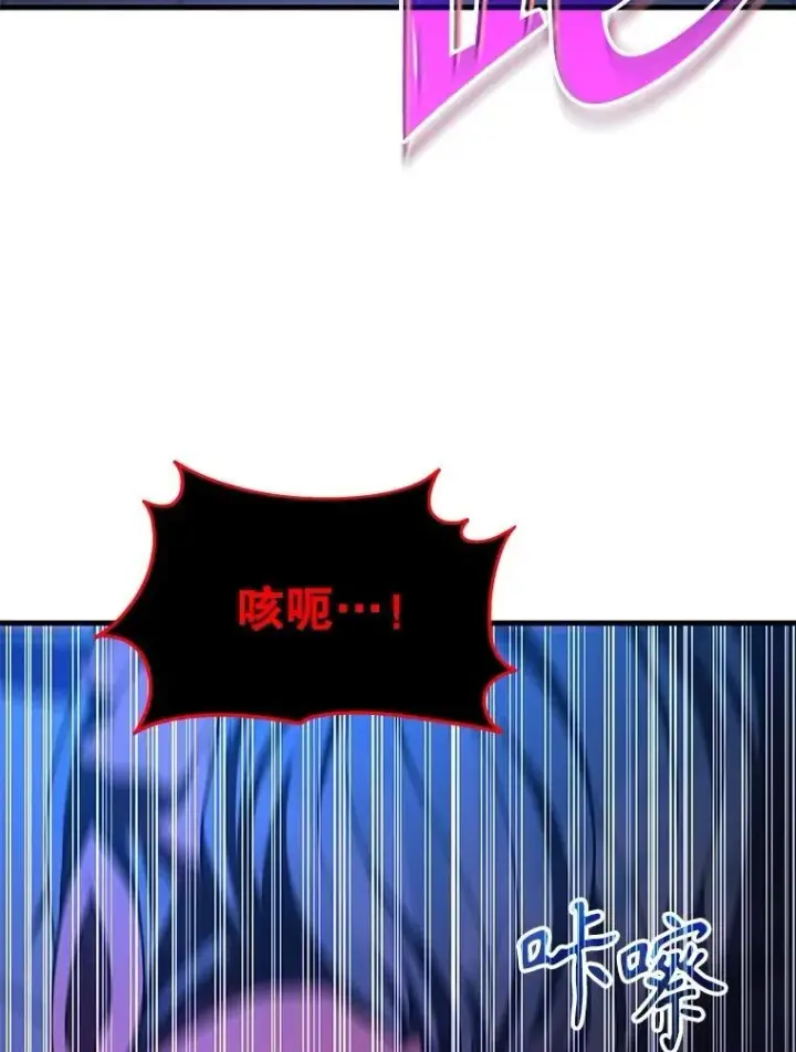 《神级英雄们的继承者》74.善后图63