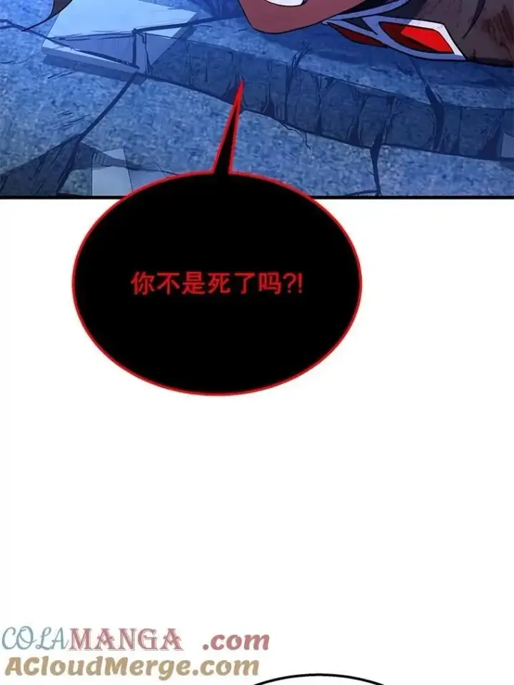 《神级英雄们的继承者》74.善后图69