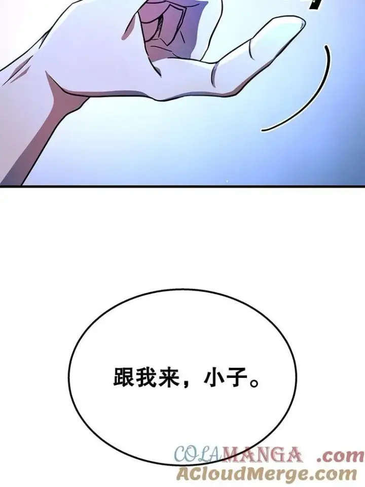 《神级英雄们的继承者》74.善后图73