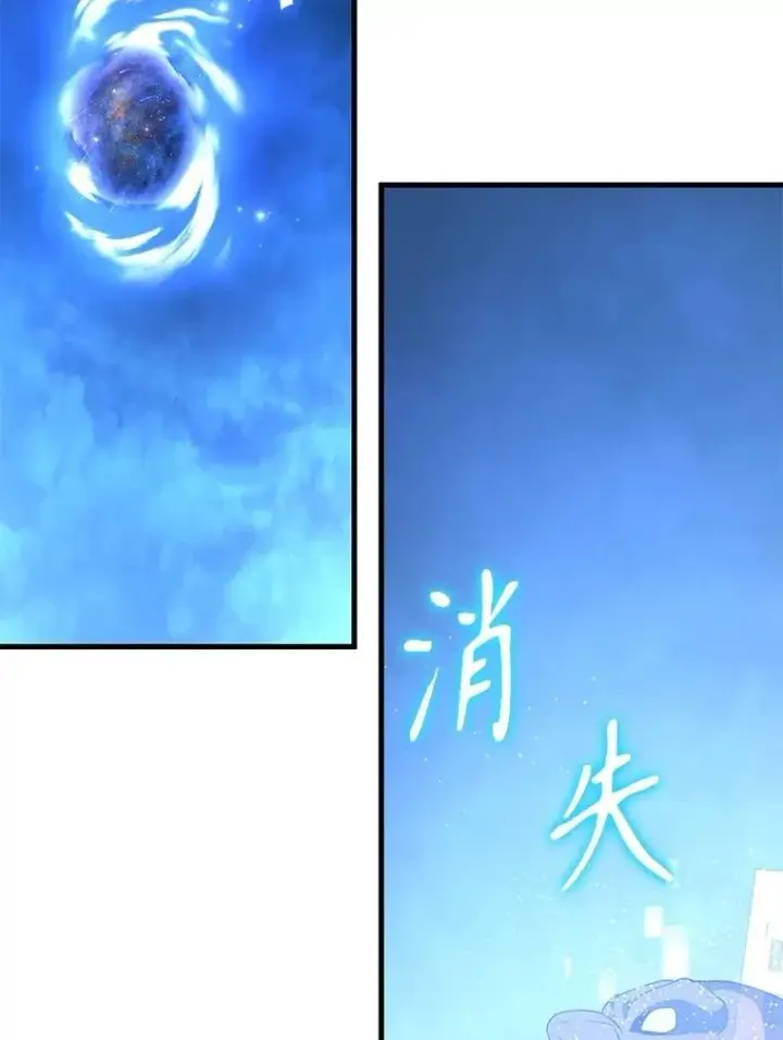 《神级英雄们的继承者》74.善后图79
