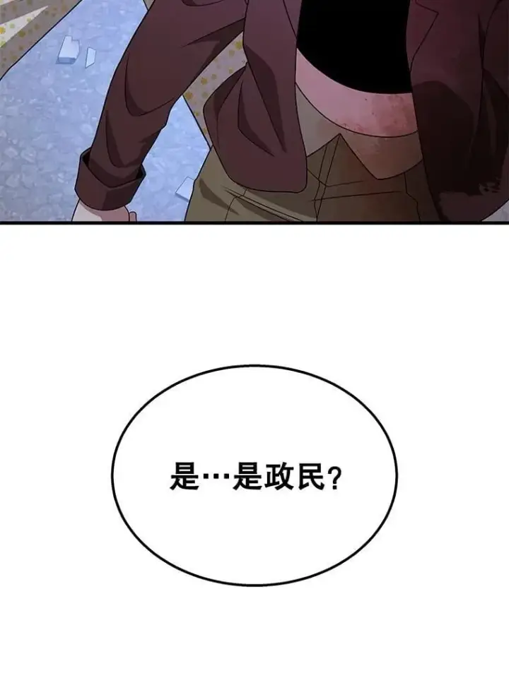 《神级英雄们的继承者》74.善后图84