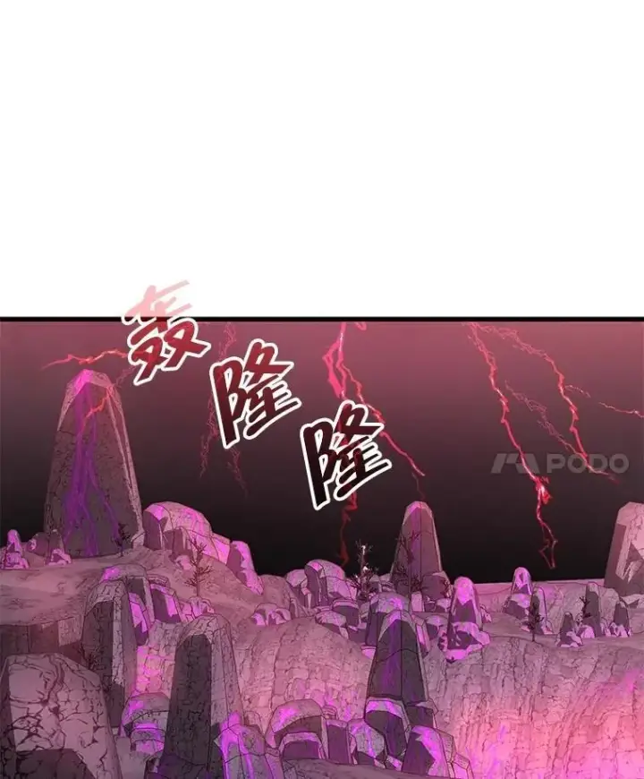 《神级英雄们的继承者》74.善后图87