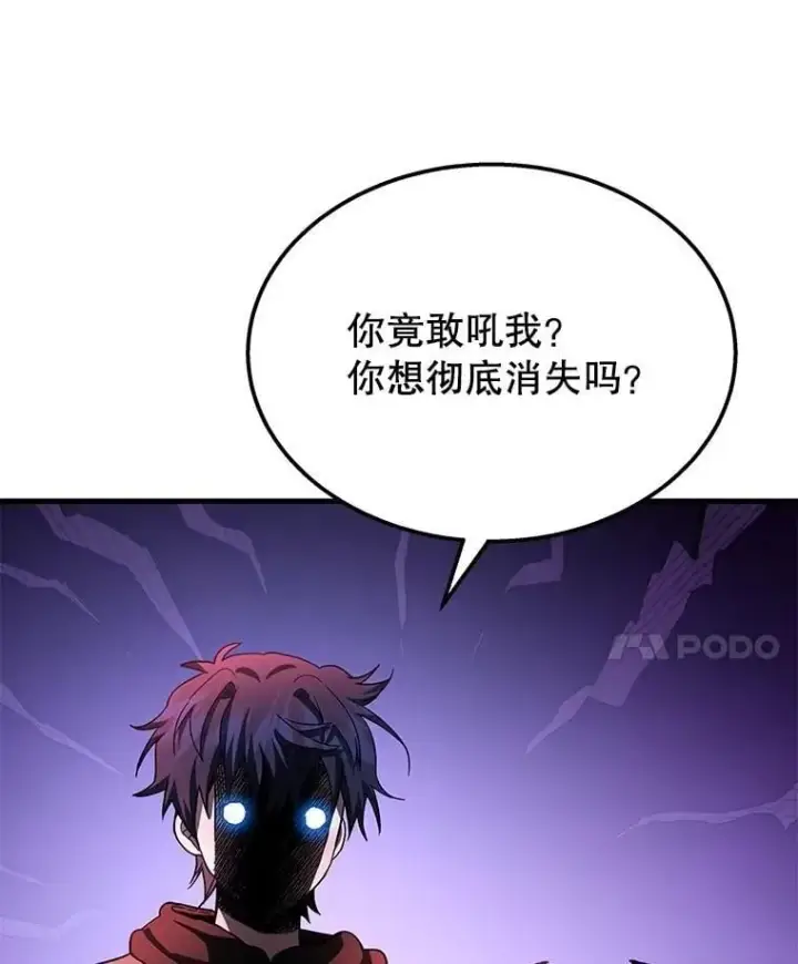 《神级英雄们的继承者》74.善后图94