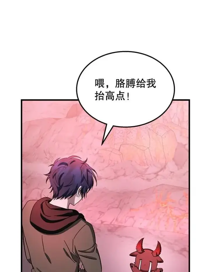 《神级英雄们的继承者》74.善后图96
