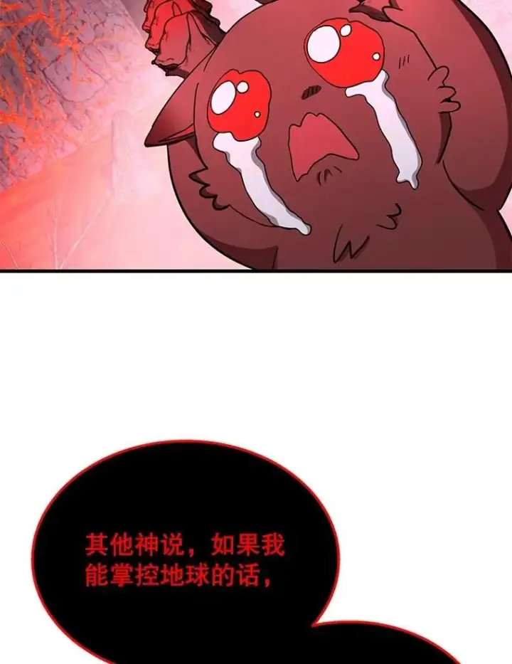 《神级英雄们的继承者》74.善后图99
