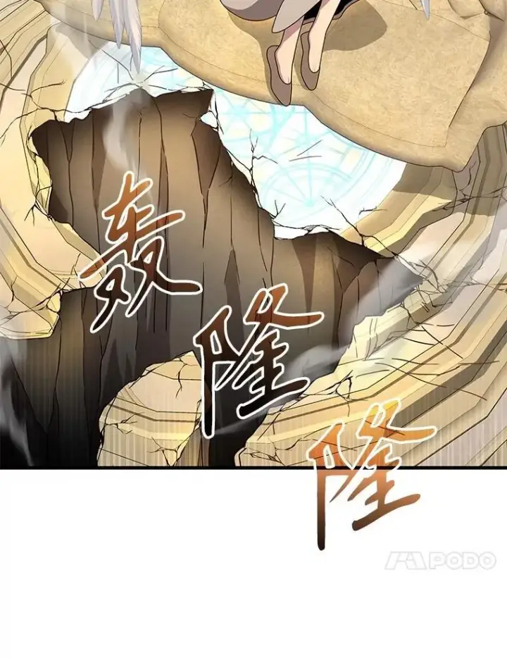 《神级英雄们的继承者》75.请多关照图10