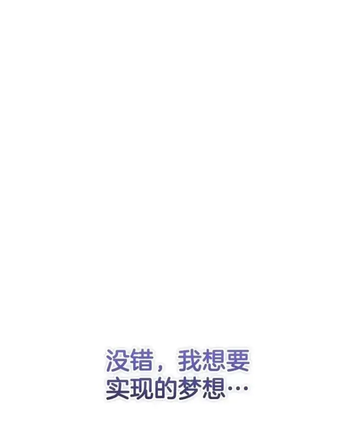《神级英雄们的继承者》75.请多关照图104